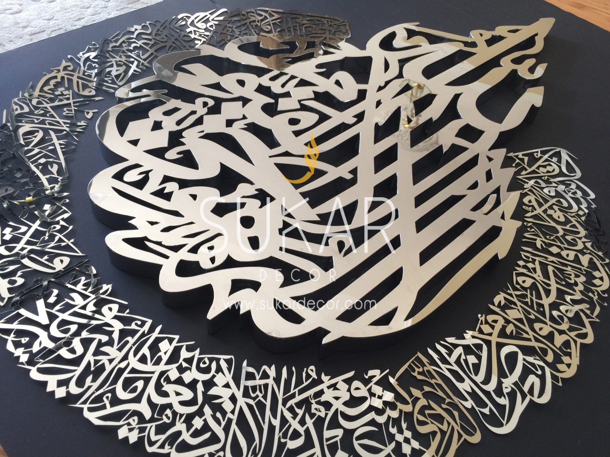 Ayat Al Kursi Calligraphy Ayat al kursi round modern islamic arabic